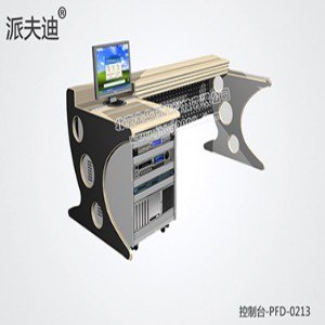 控制台-PFD-0213-01订做价格-金华博光