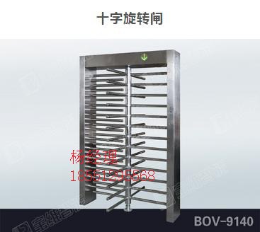 苏州十字旋转闸 十字旋转门 十字旋转闸厂家 小区后门专用旋转门
