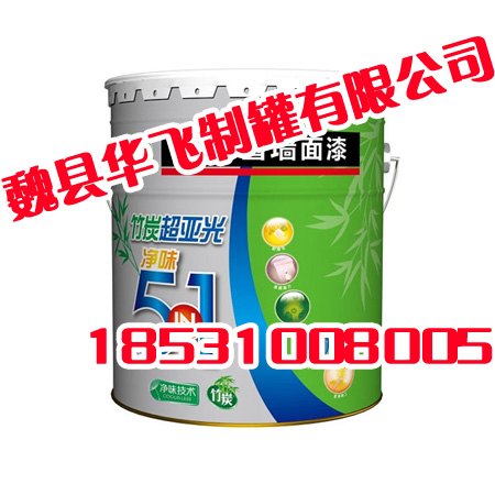 供应河北涂料桶、河北涂料桶实力圈粉、华飞制罐