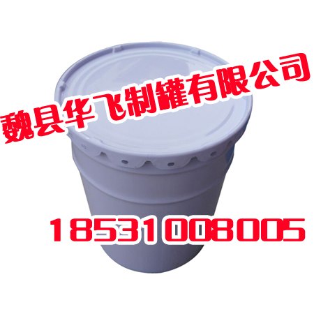 河北油墨桶、河北油墨桶实力圈粉、华飞制罐