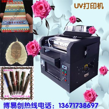 上海博易创UV平板万能打印机优势