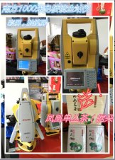 揭阳南方测绘全站仪，潮州南方测绘以旧换新