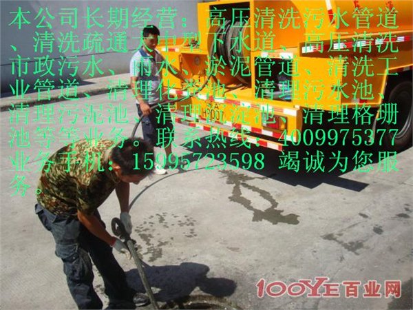 太仓市浮桥镇疏通市政排水管道/清理化粪池服务公司68282895