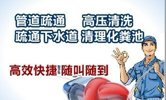 常州新北区罗溪镇下水道清淤价格