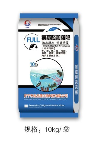 氨基酸粒粒肥