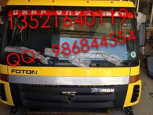 驾驶室总成，车架总成及全车配件