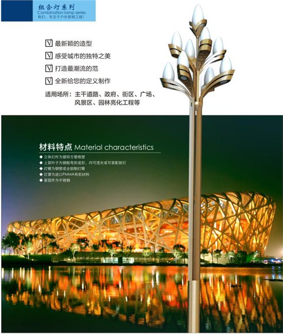 优质组合灯批发-LED组合灯品牌