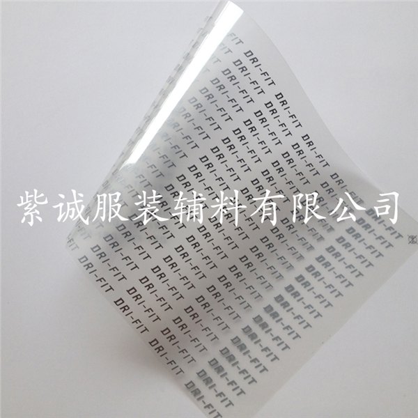 厂家直供毛巾柔软不刺激皮肤烫标 热转印烫唛 烫画标