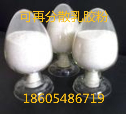 山东供应防水抗裂专用可再分散乳胶粉 泰山天润503