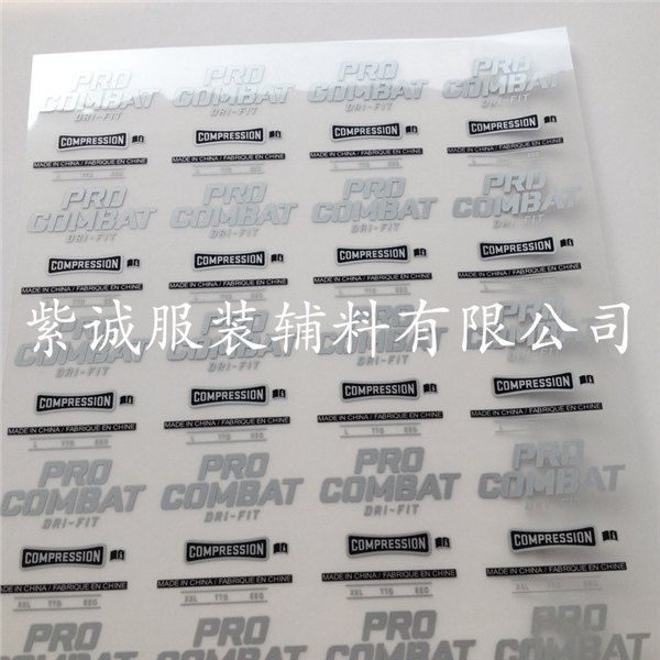 厂家直供太空丝棉被子柔软不刺激皮肤烫标 热转印烫唛 烫画标