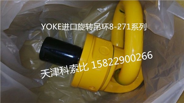 天津VWBG吊环型号科索比最全