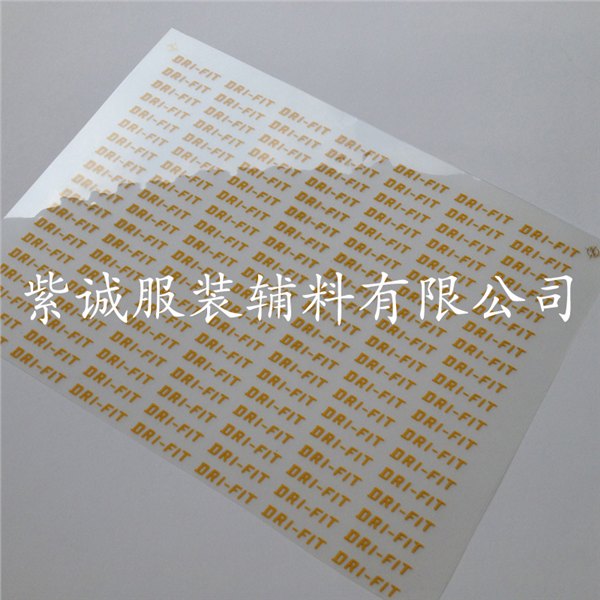 供应窗帘柔软烫标 精美热转印烫画标 热转印烫唛 热转印烫画标
