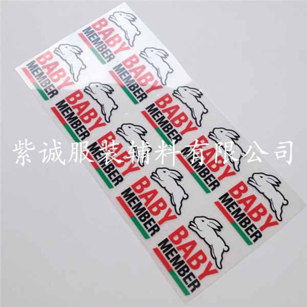 供应婴儿车柔软不刺激皮肤烫标 环保绿色热转印烫画标 烫唛