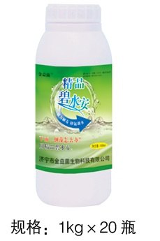 碧水安-调水改水