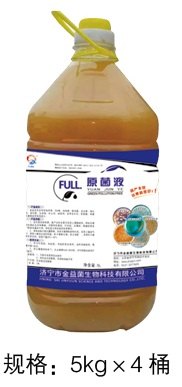 金益菌原液、EM菌液