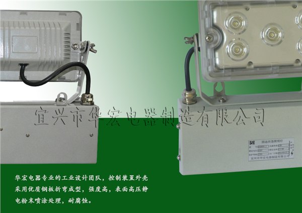 gad605-J固态应急照明灯　ZY8810应急照明灯 LED应急照明
