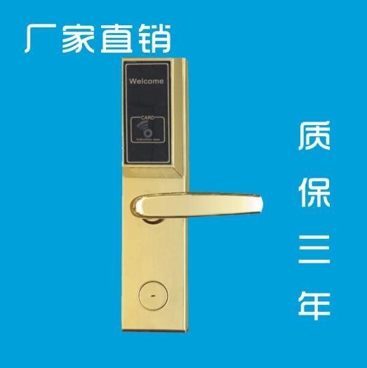 酒店客房智能锁价格 酒店客房智能锁批发价格 酒店客房智能锁
