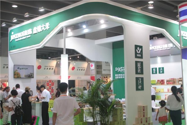 2017中国优质大米展览会