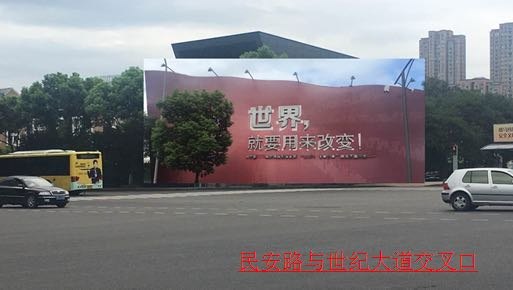 供应宁波楼宇广告，户外灯箱，大牌