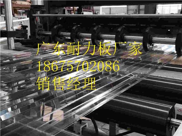 佛山哪里的广东pc透明瓦波浪瓦价格便宜？