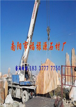 晚霞红直销招牌石物美价廉——福禄源石业