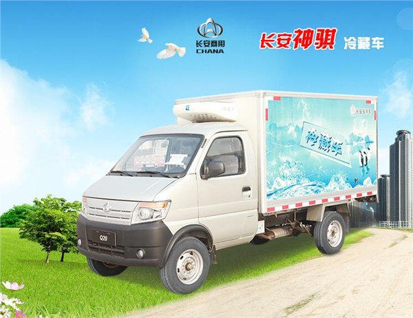 长安冷藏车售价长安神骐冷藏车