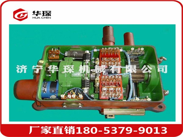 ZD6电动转辙机 铁路电动转辙机 济宁华琛电动转辙机