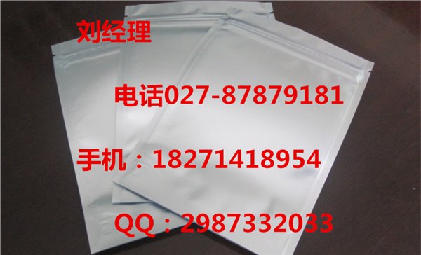 达克替尼原料药