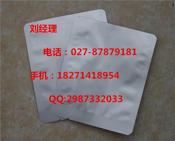威罗菲尼原料药好丠厂家专业生产