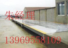 聊城东昌地磅公司