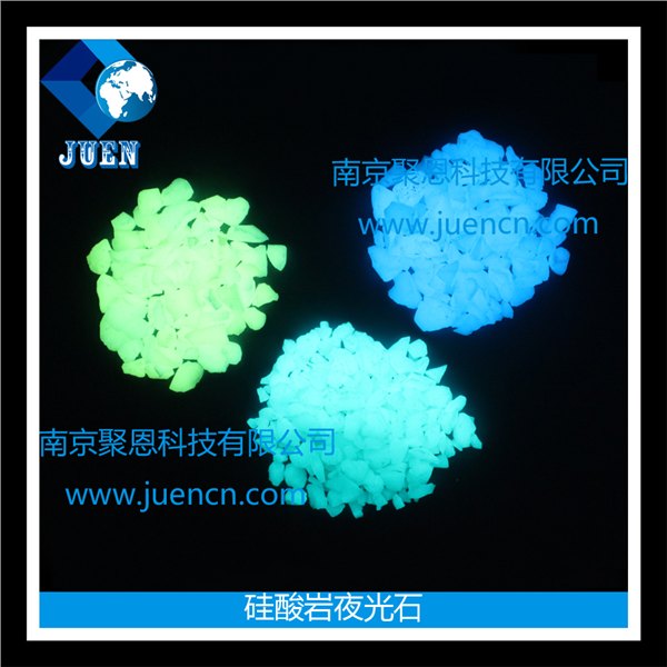 长效高亮夜光卵石