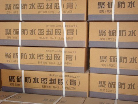 聚硫密封胶厂家 聚硫密封胶性能