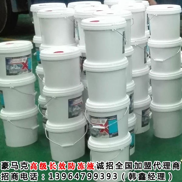 安泽浮山吉县乡宁大宁隰县永和蒲县汾西侯马霍州防冻液厂家