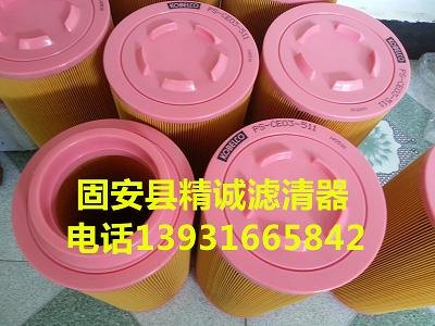 供应替代神钢空气滤芯PS-CE03-511