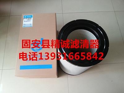 供应替代唐纳森空气滤芯P781098