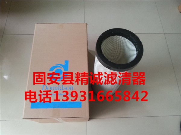 供应替代唐纳森空气滤芯P781102