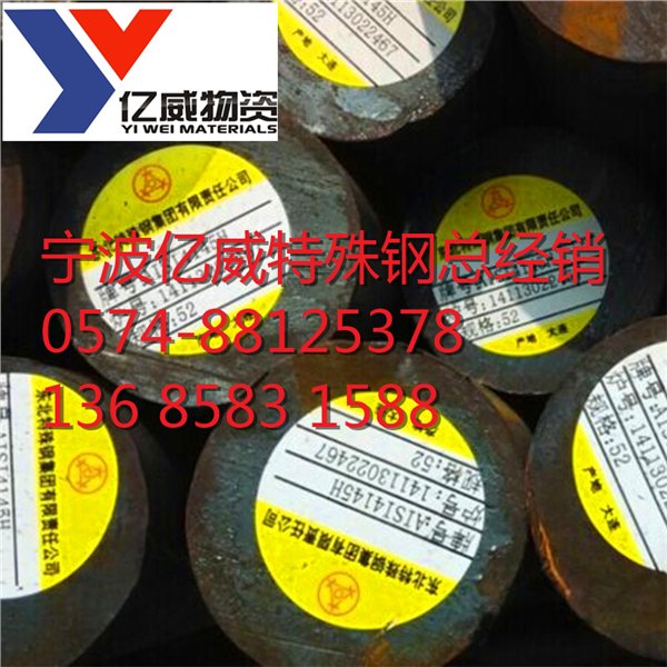 宁波厂家直销宝钢QD08圆钢