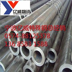 宁波厂家供应C35碳结钢