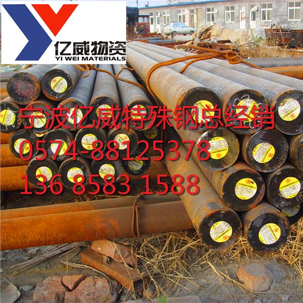 宁波亿威特供ASTM1049碳结钢 