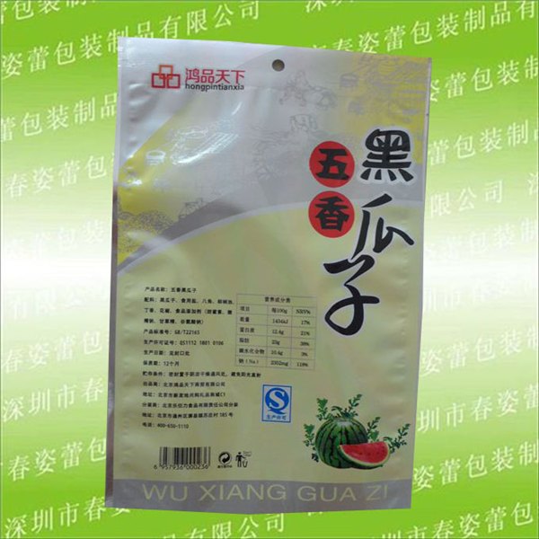 供应西瓜子包装袋，葵瓜子包装袋