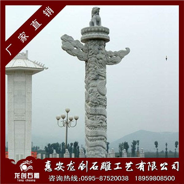 石雕龙柱 广场盘龙柱 中华柱 华表龙柱
