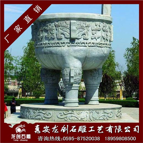 石雕香炉 寺庙石鼎香炉 家用香炉摆件