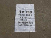 临沂编织袋厂供应编织袋价格低