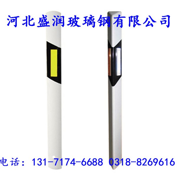 买低价玻璃钢轮廓标