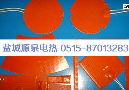 供应高压加热带
