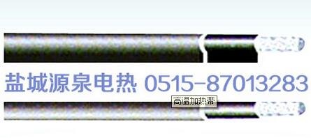 供应高温加热带