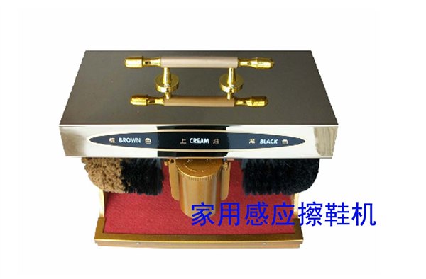 绿园卧式擦鞋器双阳家用擦鞋器