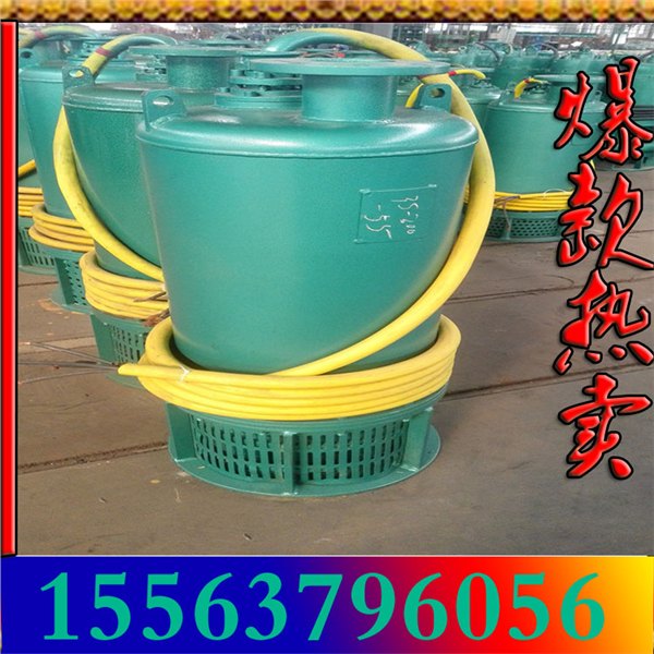 潜水泵WQB厂用潜水泵170-18-15不锈钢潜水泵