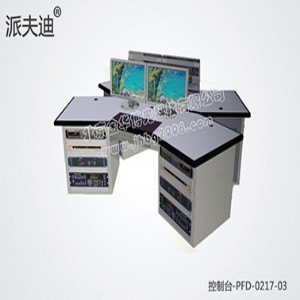 控制台-PFD-0217-03定做厂家-金华博光
