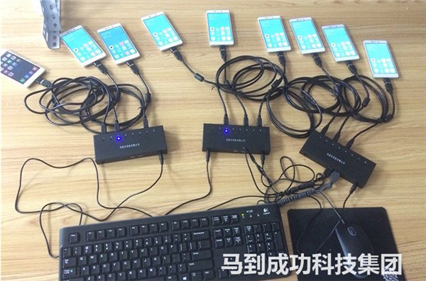 马到成功科技集团微信群控助手